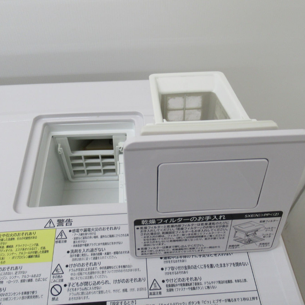 日立 ビッグドラム ドラム式洗濯乾燥機 11Kg 右開き BD-SX110FR 2021年 