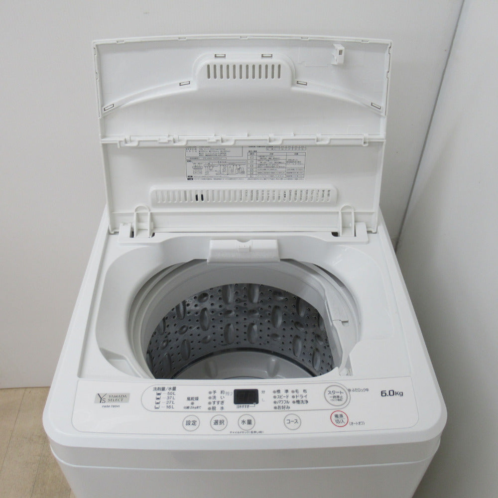 YAMADA SELECT全自動電気洗濯機 6.0Kg YWM-T60H1 2021年製 簡易  