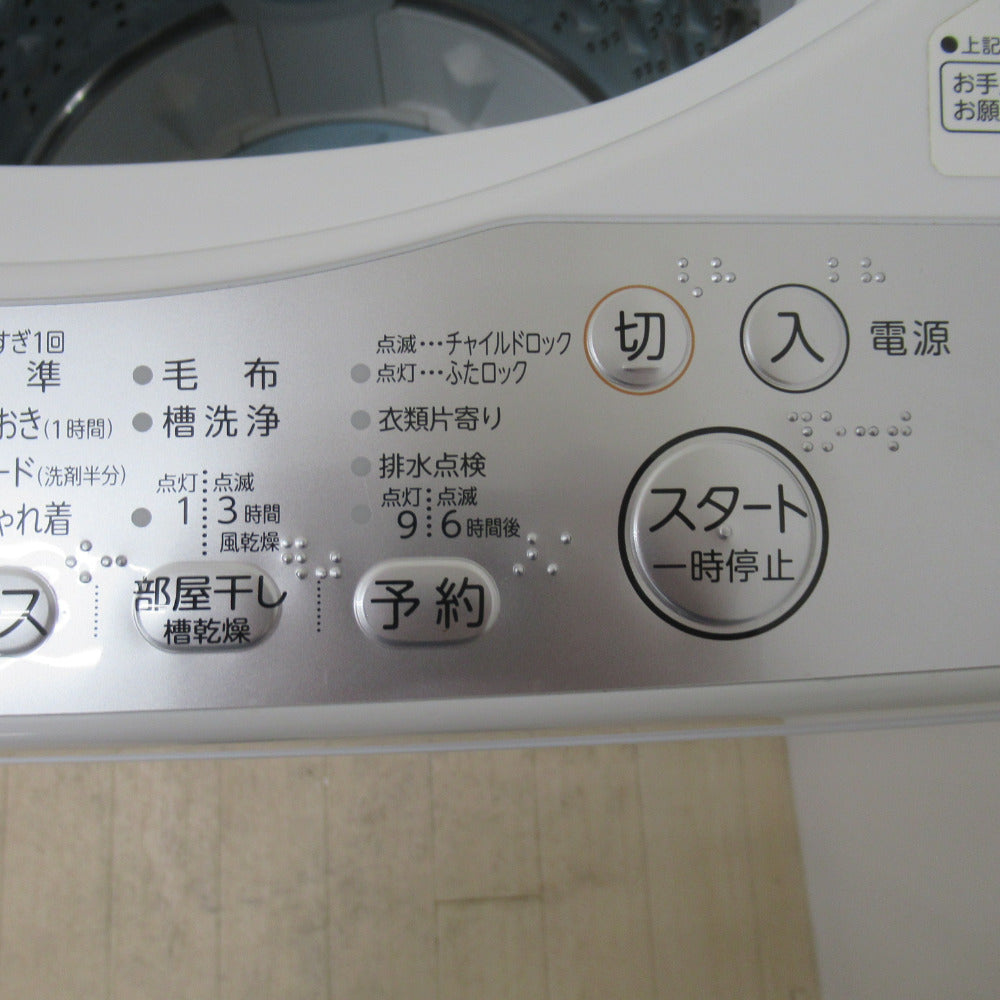 TOSHIBA 東芝 全自動電気洗濯機 AW-5G6 5.0kg 2019年製 グランホワイト 簡易乾燥機能付 一人暮らし 洗浄・除菌済み