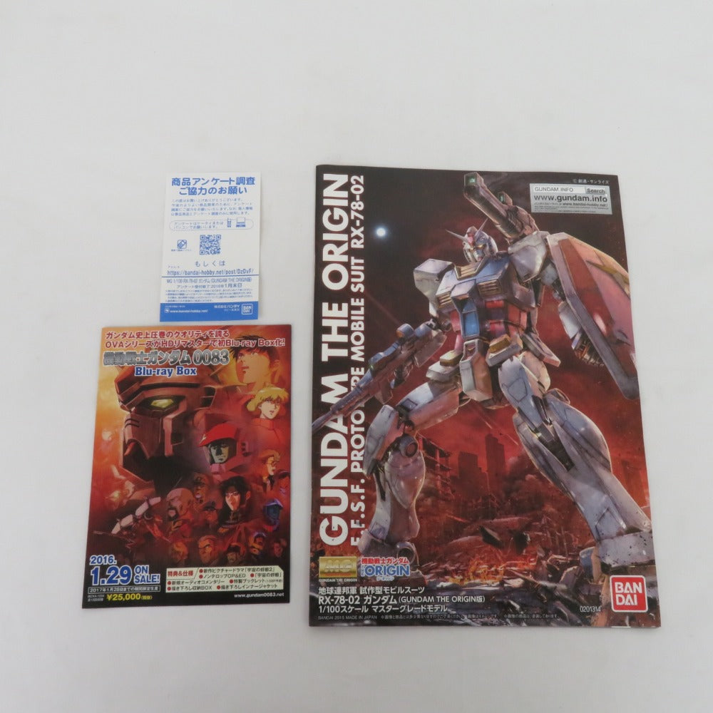 MG 機動戦士ガンダム THE ORIGIN RX-78-02 ガンダム 1/100スケール BANDAI バンダイ フィギュア