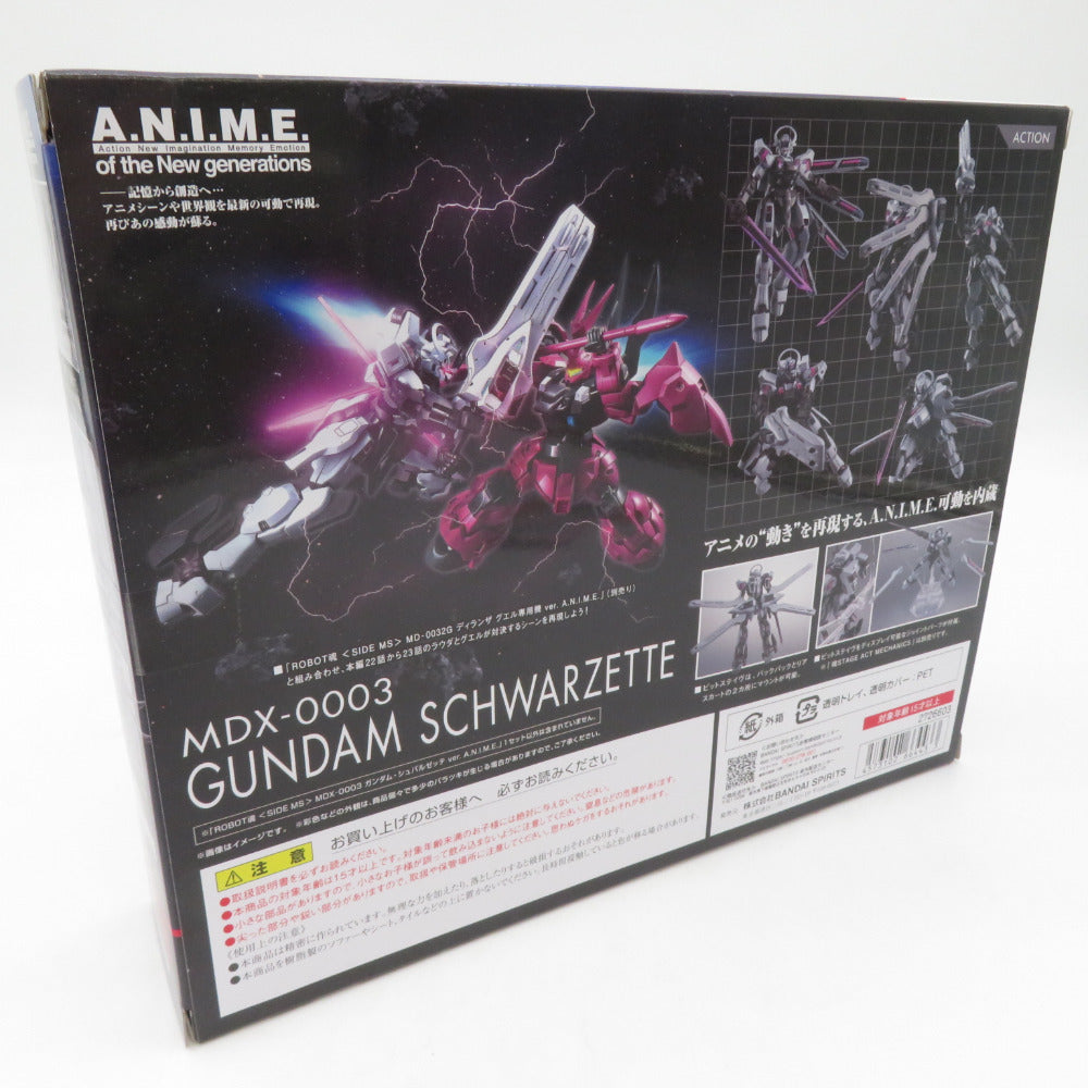 ＜SIDE MS＞ MDX-0003 ガンダム・シュバルゼッテ ver. A.N.I.M.E. 開封品 ロボット魂 ロボットダマシイ フィギュア