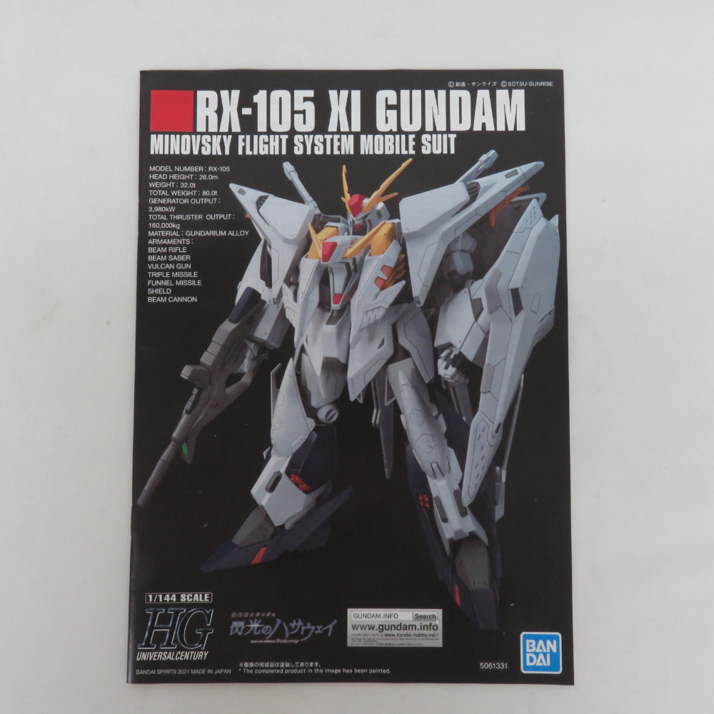 BANDAI SPIRITS HGUC 1/144 Ξガンダム 機動戦士ガンダム 閃光のハサウェイ 再販版 未組立品 バンダイスピリッツ プラモデル