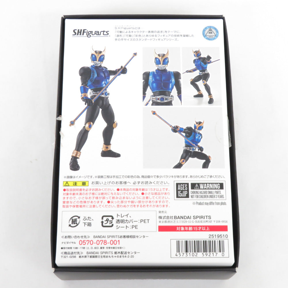 真骨彫製法 仮面ライダークウガ ドラゴンフォーム S.H.Figuarts エスエイチ フィギュアーツ フィギュア