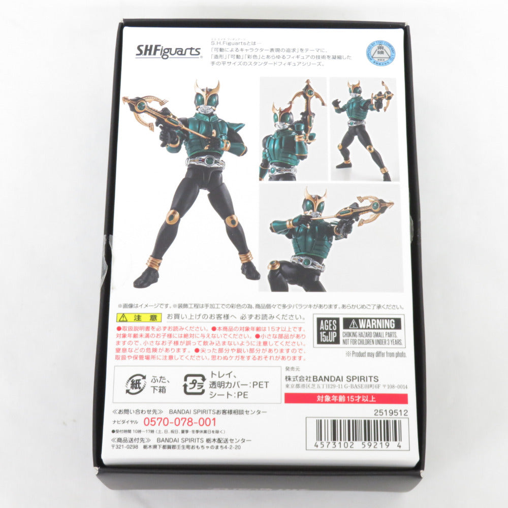 真骨彫製法 仮面ライダークウガ ペガサスフォーム S.H.Figuarts エスエイチ フィギュアーツ フィギュア