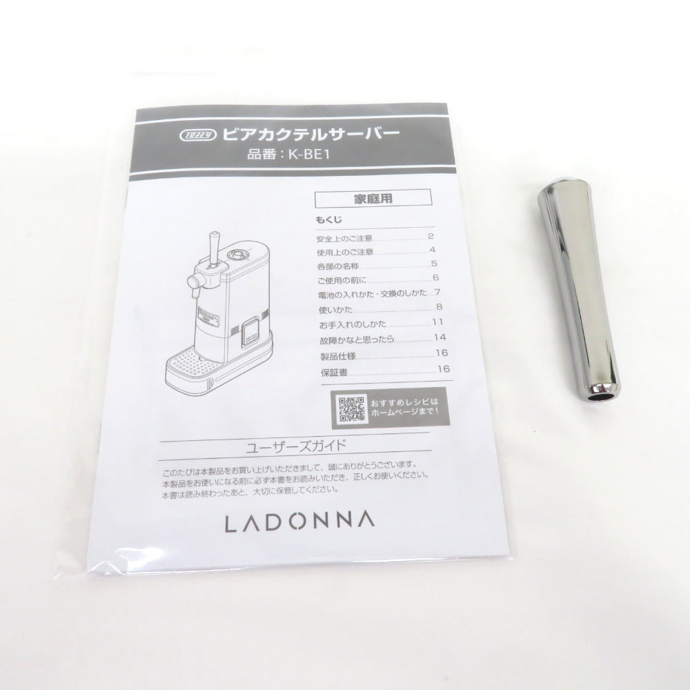 LADONNA (ラドンナ) Toffy ビアカクテルサーバー リッチブラック K-BE1-RB 未使用品