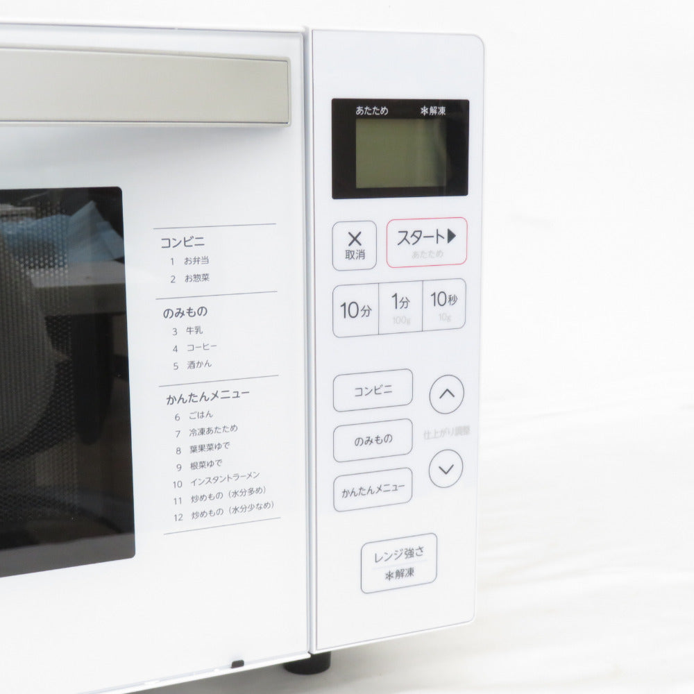 Haier (ハイアール) 電子レンジ 単機能レンジ フラットタイプ 18L ホワイト JM-FH18J(W) アウトレット品 未使用品
