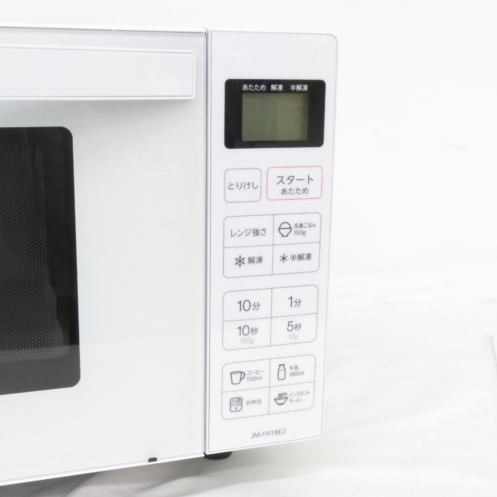 Haier (ハイアール) 電子レンジ 単機能レンジ 18L ホワイト JM-FH18E2(W) アウトレット品 未使用品