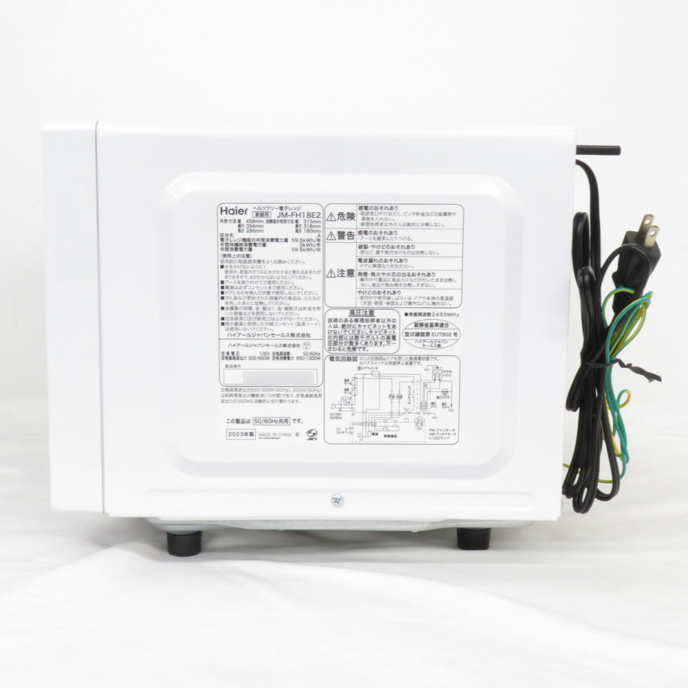 Haier (ハイアール) 電子レンジ 単機能レンジ 18L ホワイト JM-FH18E2(W) アウトレット品 未使用品
