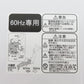 Haier (ハイアール) 電子レンジ 単機能レンジ 60Hz専用(西日本) ターンテーブル 17L ホワイト JM-17K-60(W)  アウトレット品 未使用品