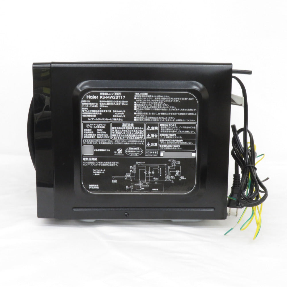 Haier (ハイアール) 電子レンジ 単機能レンジ ターンテーブル 17L ブラック 2024年製 KS-MW23T17-BK アウトレット品 未使用品