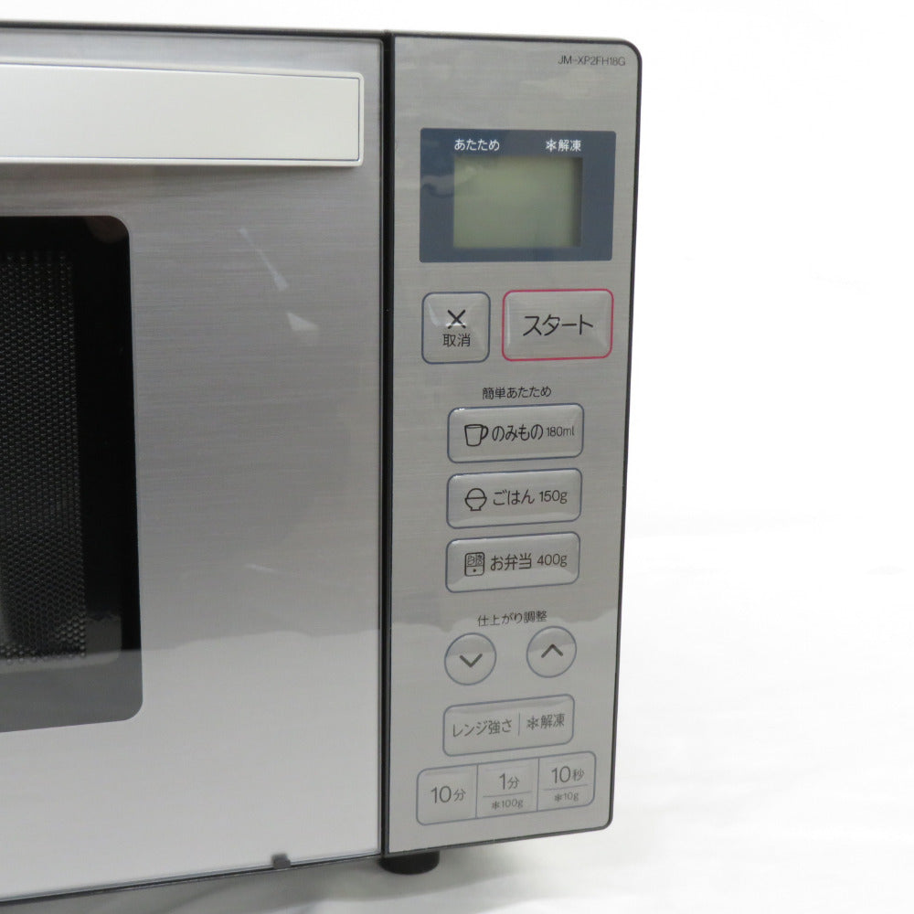 Haier (ハイアール) 電子レンジ 単機能レンジ フラットタイプ 18L ステンレスブラック JM-XP2FH18G-XK アウトレット品 未使用品