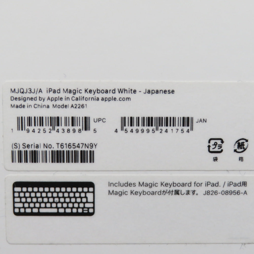 Apple Magic Keyboard マジックキーボード 11インチ 日本語配列 MJQJ3J/A