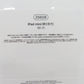 iPad mini Apple アイパッド ミニ iPad iPad mini 第6世代 Wi-Fi 256GB MK7T3J/A スペースグレイ 未使用品