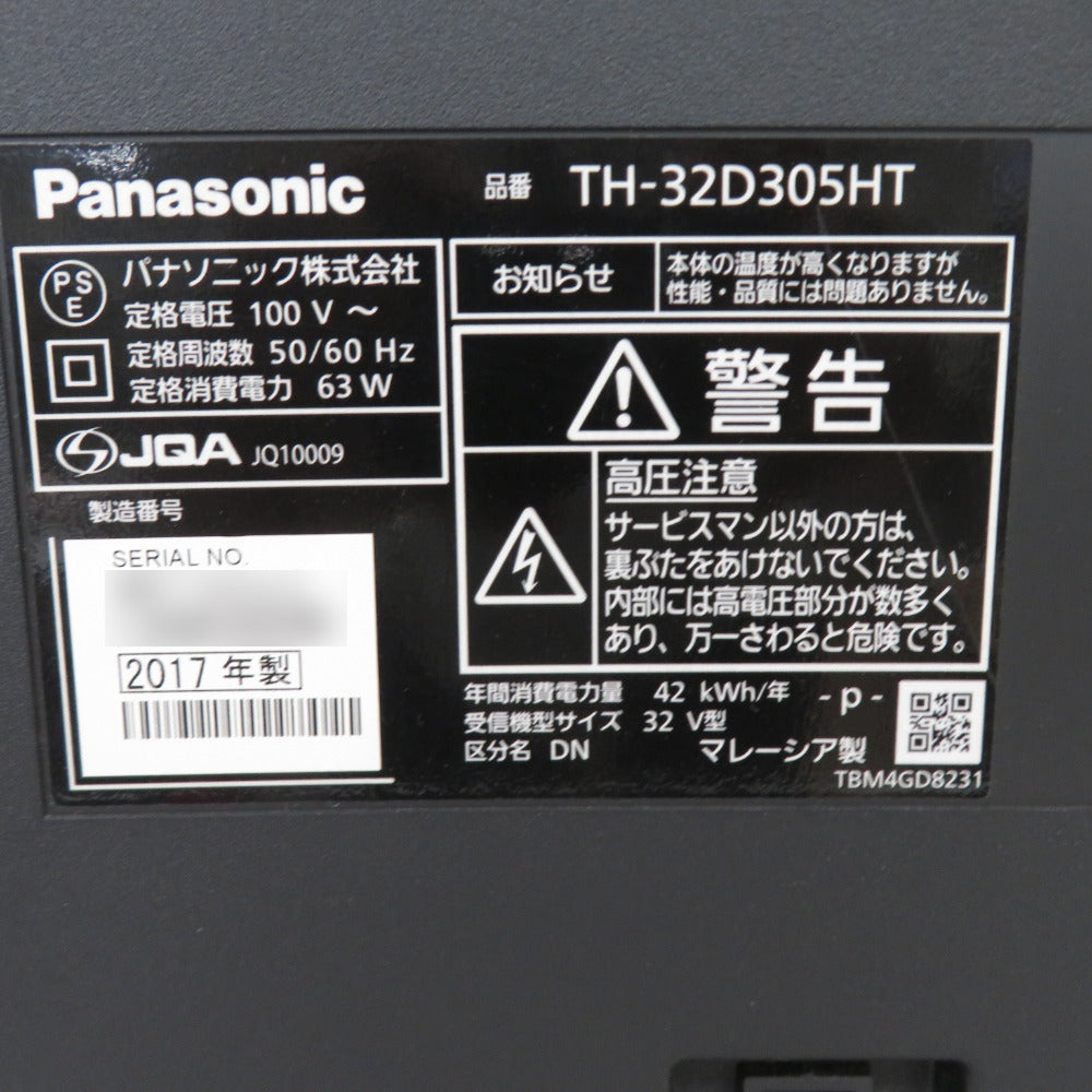 Panasonic (パナソニック) テレビ ハイビジョン液晶テレビ 32型 2015～2017年製 リモコン互換品 暗証番号不明 年齢制限番組視聴不可 TH-32D305HT