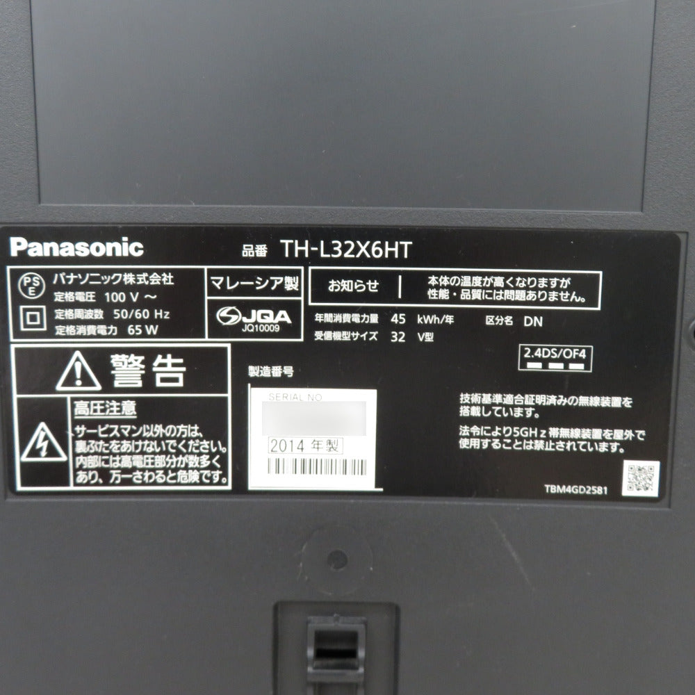 Panasonic VIERA (パナソニック ビエラ) テレビ ハイビジョン液晶テレビ 32型 2014年製 リモコン互換品 暗証番号不明 年齢制限番組視聴不可 TH-L32X6HT
