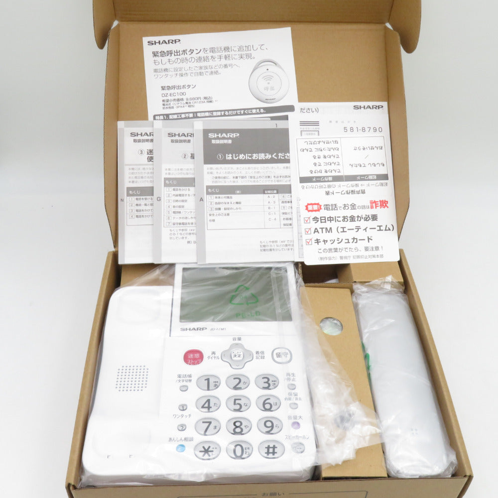 SHARP シャープ リビング家電 D-ATM1C てぶらスピーカーホン「てもたん」付き防犯電話機 コードレス