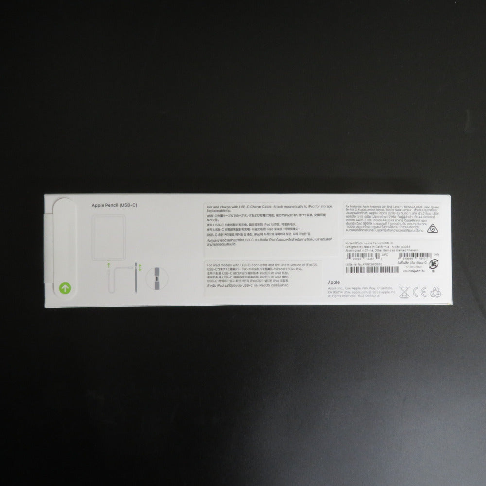 Apple Pencil（USB-C） 未開封品 MUWA3ZA/A