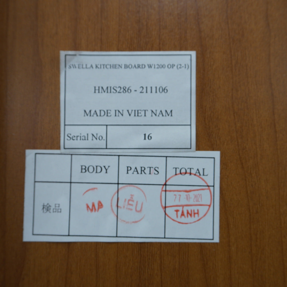 unico (ウニコ) SWELLA キッチンボード W1200 食器棚