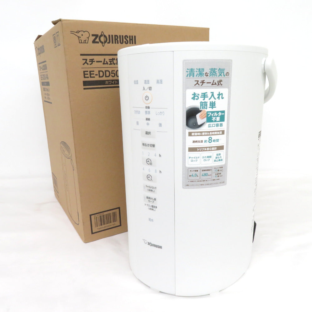 象印 (ゾウジルシ) スチーム式加湿器 木造和室8畳まで/プレハブ洋室13畳まで 容量4L 加湿能力480mL/h EE-DD50-WA