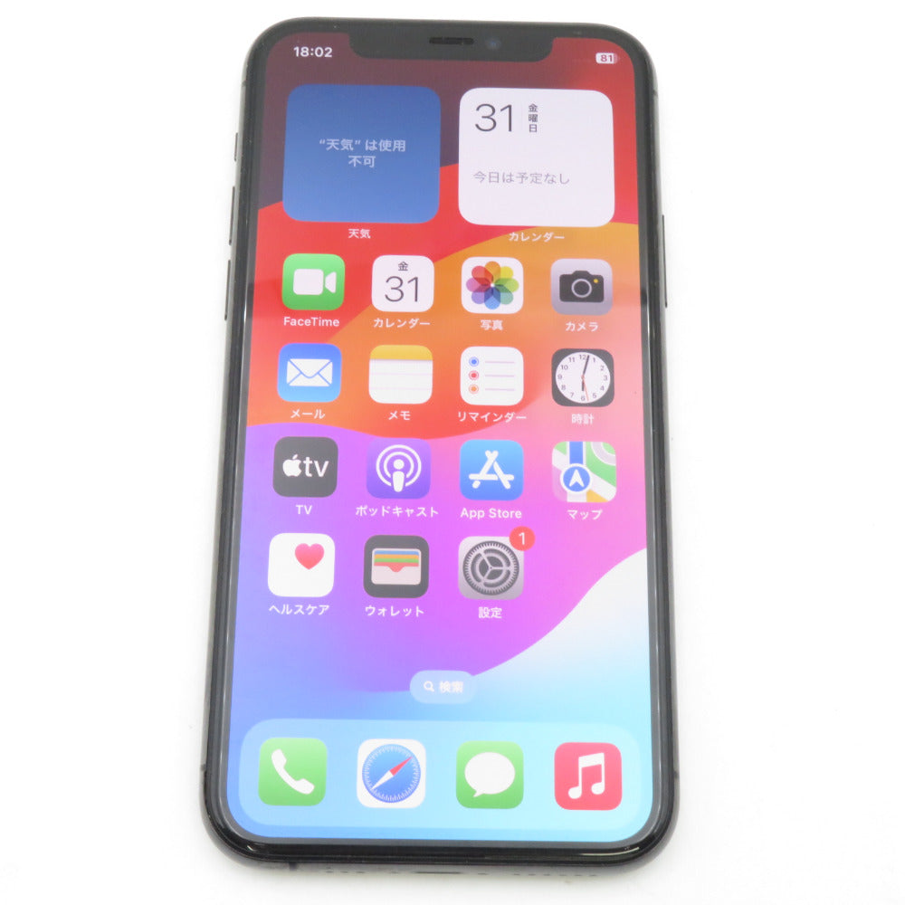 Apple iPhone 11 Pro (アイフォン イレブン プロ) [au版] 64GB スペースグレイ 利用制限〇 SIMロックなし 本体のみ MWC22J/A