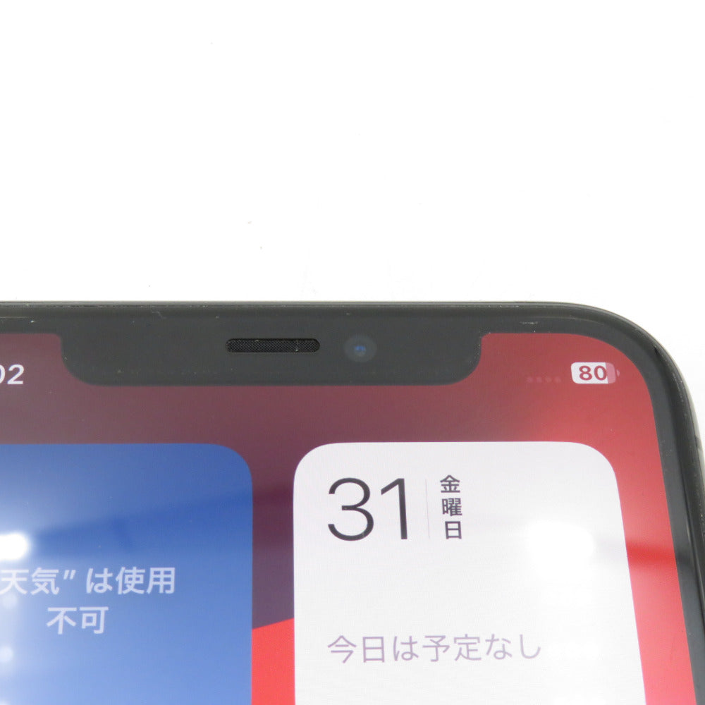 Apple iPhone 11 Pro (アイフォン イレブン プロ) [au版] 64GB スペースグレイ 利用制限〇 SIMロックなし 本体のみ MWC22J/A