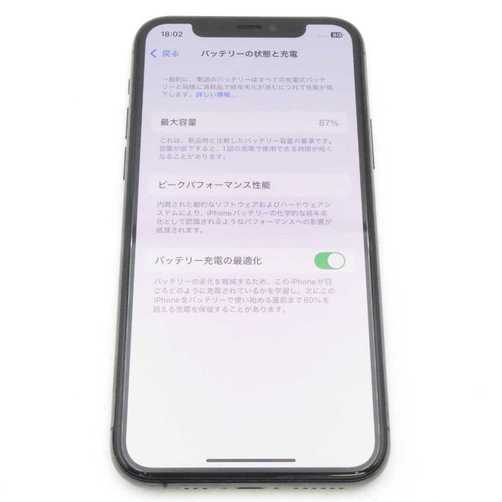 Apple iPhone 11 Pro (アイフォン イレブン プロ) [au版] 64GB スペースグレイ 利用制限〇 SIMロックなし 本体のみ MWC22J/A