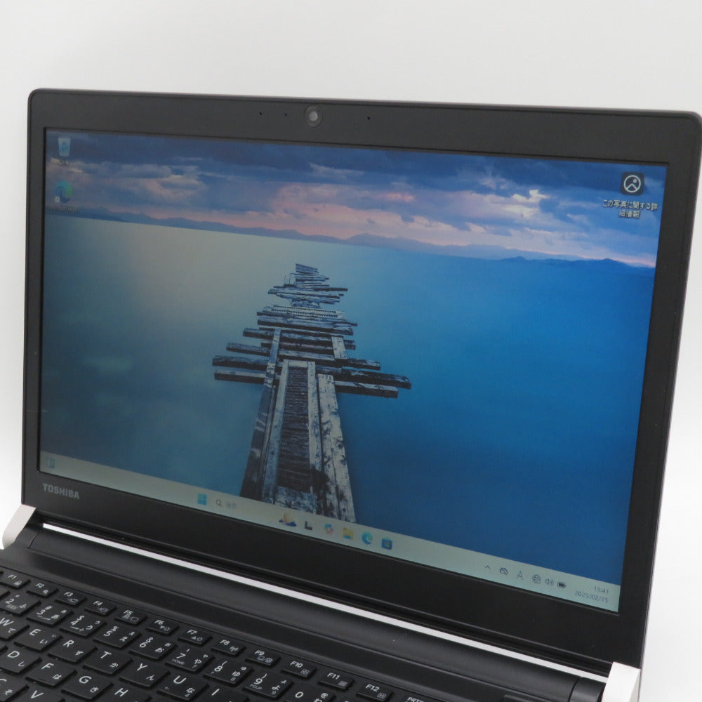 dynabook RX (ダイナブック アールエックス) ノートパソコン 13.3型 