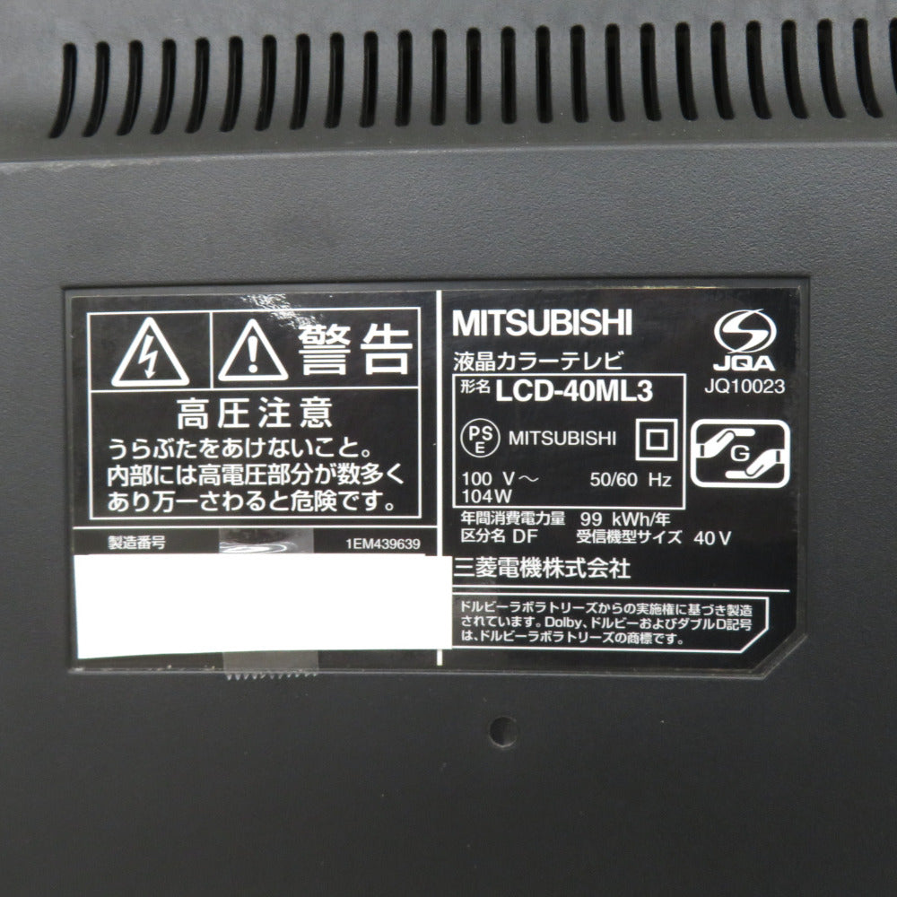 MITSUBISHI 三菱電機 ミツビシ テレビ REAL デジタルフルハイビジョンLED液晶テレビ 40型 2013年製 リモコン互換品 LCD-40ML3
