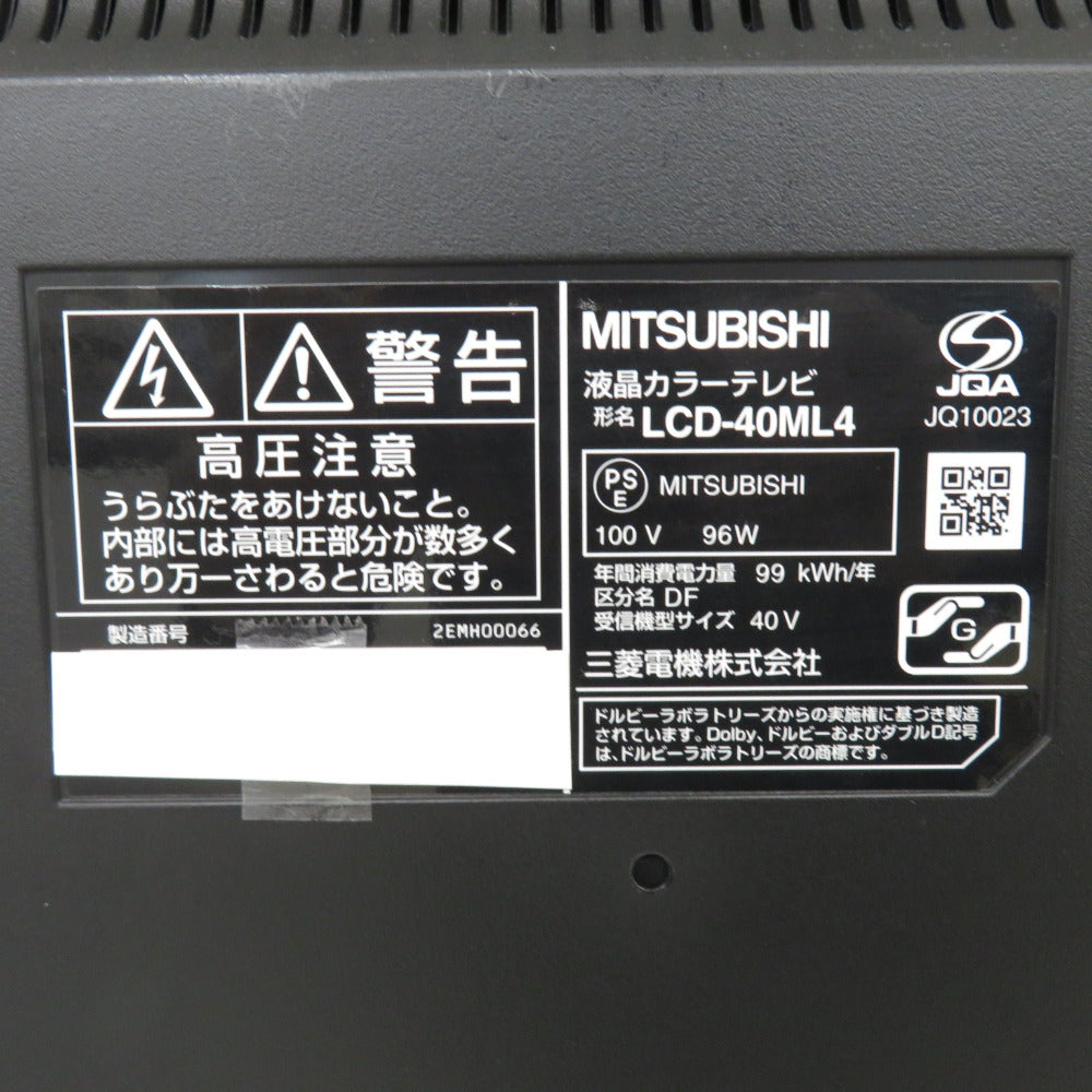 MITSUBISHI 三菱電機 ミツビシ テレビ REAL LED液晶テレビ 40型 2013年製 リモコン互換品 LCD-40ML4