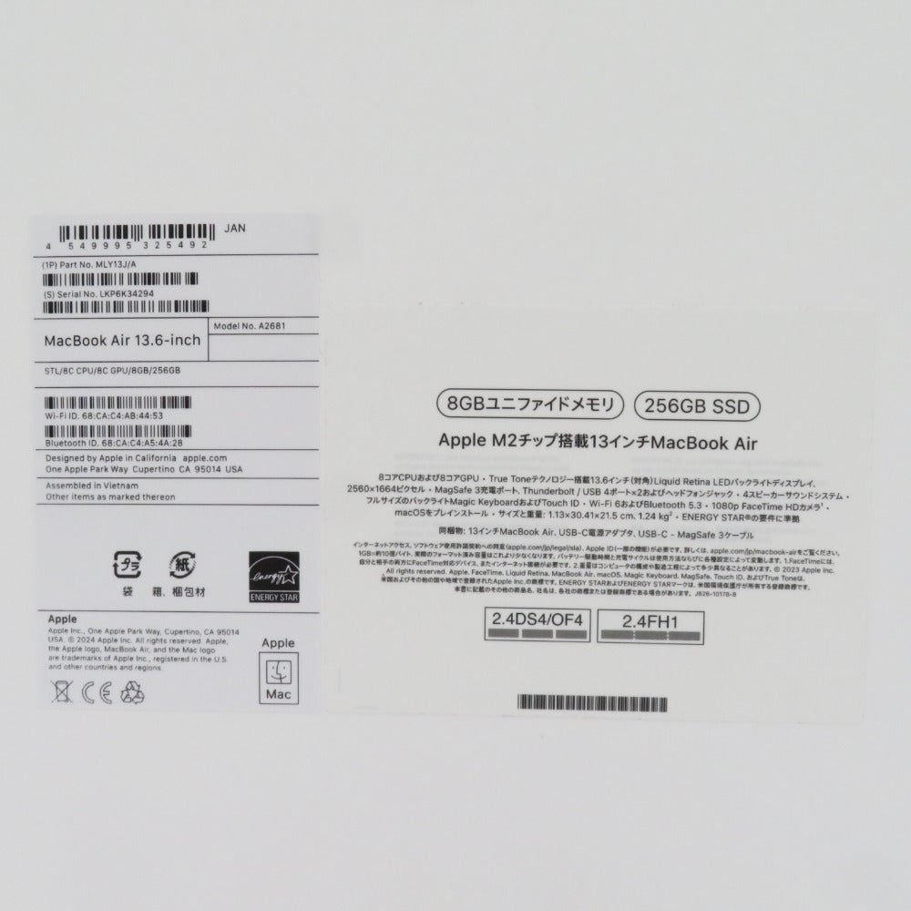 Apple MacBook Air Liquid Retinaディスプレイ 13.6 MLY13J/A [スターライト] 【コンプオフ金沢野々市店】 Apple MacBook Air Liquid Retinaディスプレイ 13.6 MLY13J/A [スター
