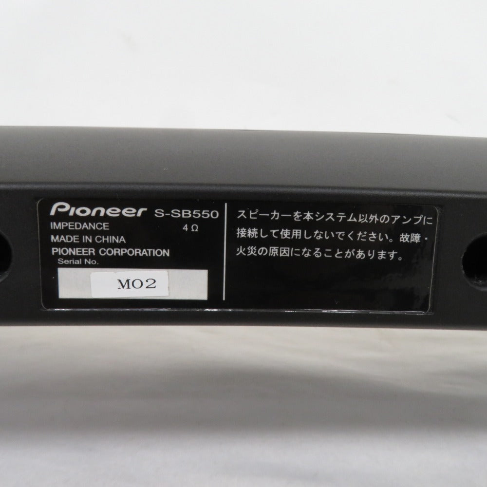 Pioneer パイオニア オーディオ機器 3.1ch サラウンド HTP-SB550 シアタースピーカー