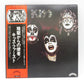 レコード LP盤 KISS キッス 地獄からの使者／キッス・ファースト VIP-6326 帯付き