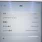iPad Air Apple アイパッド エアー iPad iPad Air 2 Wi-Fiモデル 32GB MNV62J/A [シルバー]