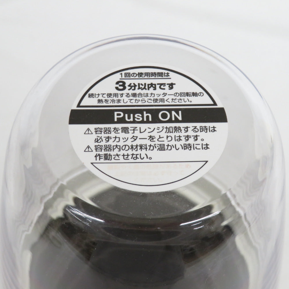 IWATANI イワタニ キッチン家電 サイレントミルサー おろしカッター付 IFM-S30G-SET