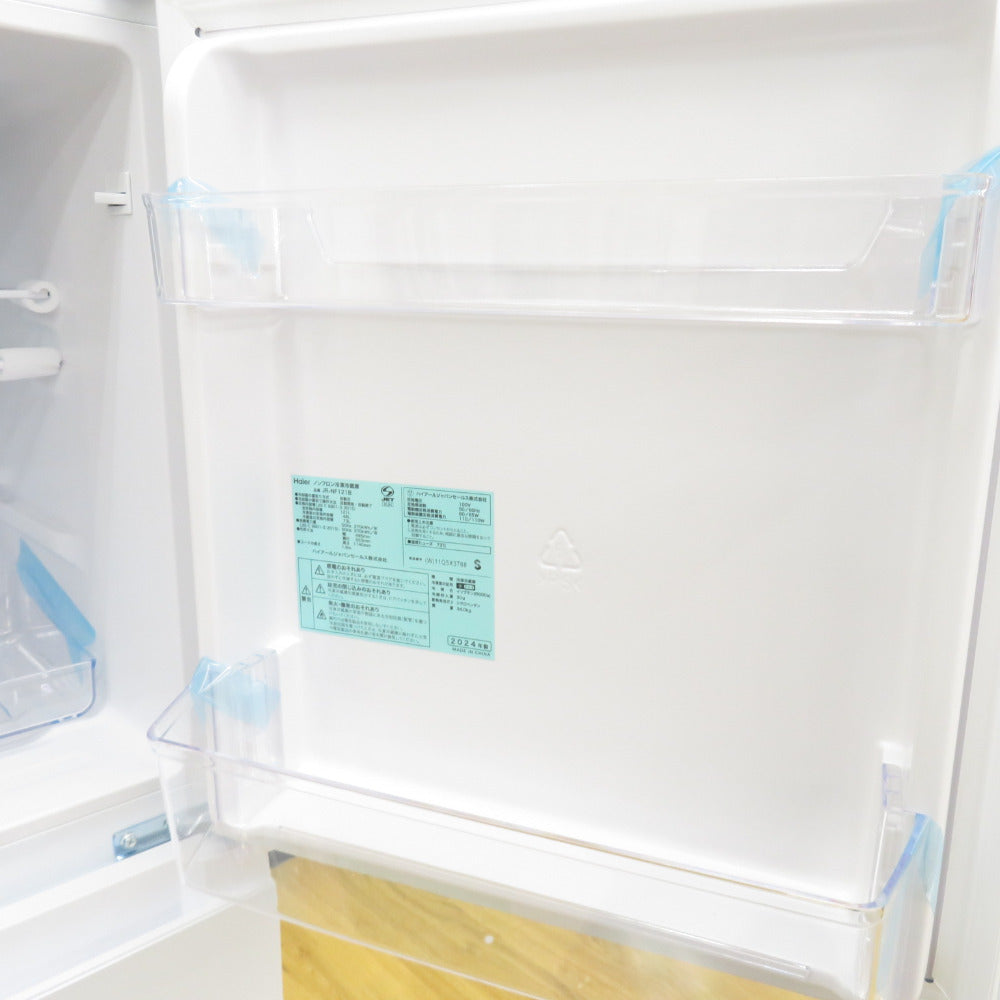 Haier ハイアール 冷蔵庫 121L 2ドア JR-NF121B-W ホワイト 2024年製 右開き 一人暮らし アウトレット品 未使用品