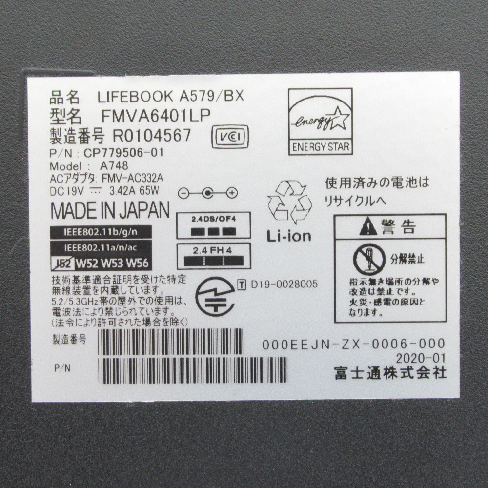 LIFEBOOK 富士通ライフブック ノートパソコン FMVA6401LP HDD500GB メモリ8GB 15.6型