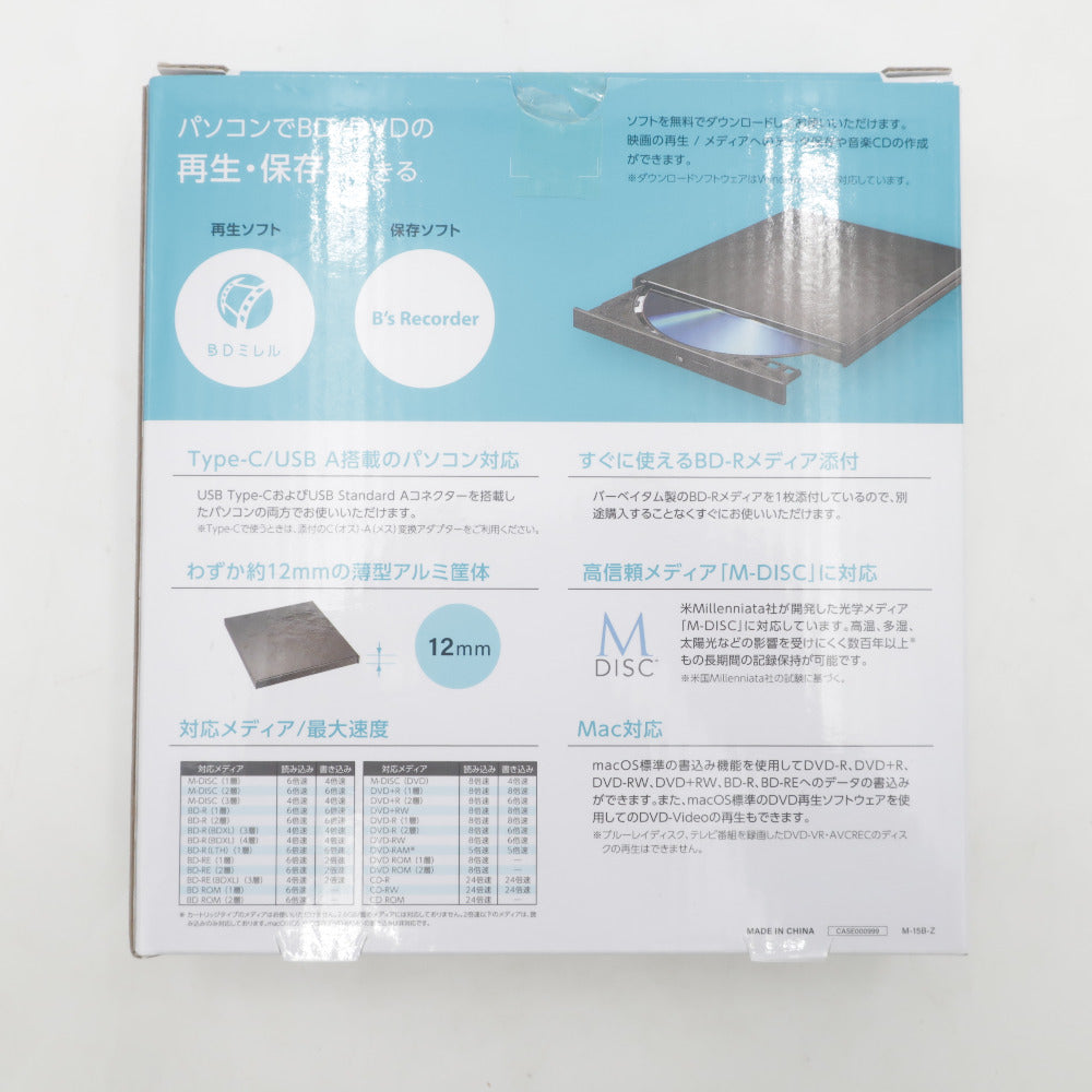I-O DATA アイオーデータキキ Type-C対応 再生・保存ソフト付きポータブルブルーレイドライブ Windows・Mac両対応 BRP-UC6V
