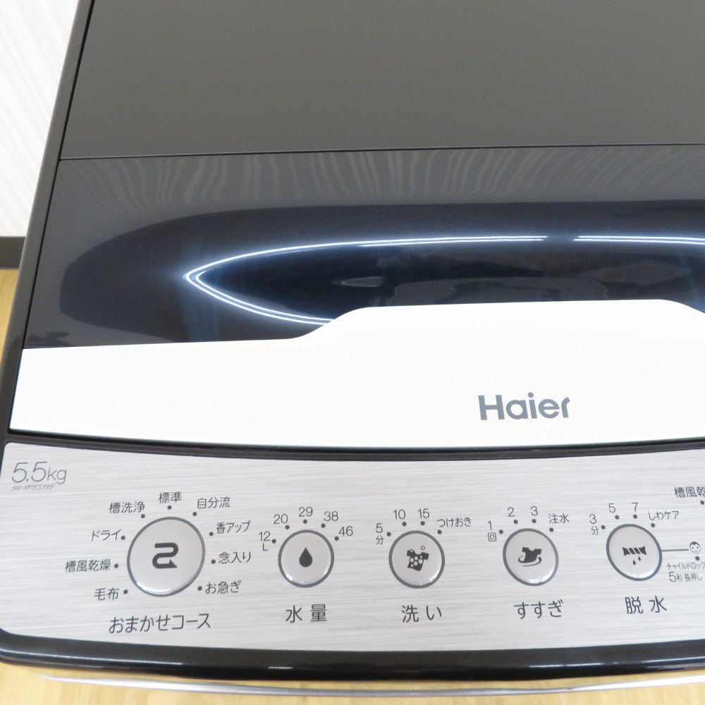Haier ハイアール 全自動電気洗濯機 縦型 JW-XP2CD55F 5.5kg 2024年製 簡易乾燥機能付 ステンレスブラック 一人暮らし アウトレット品