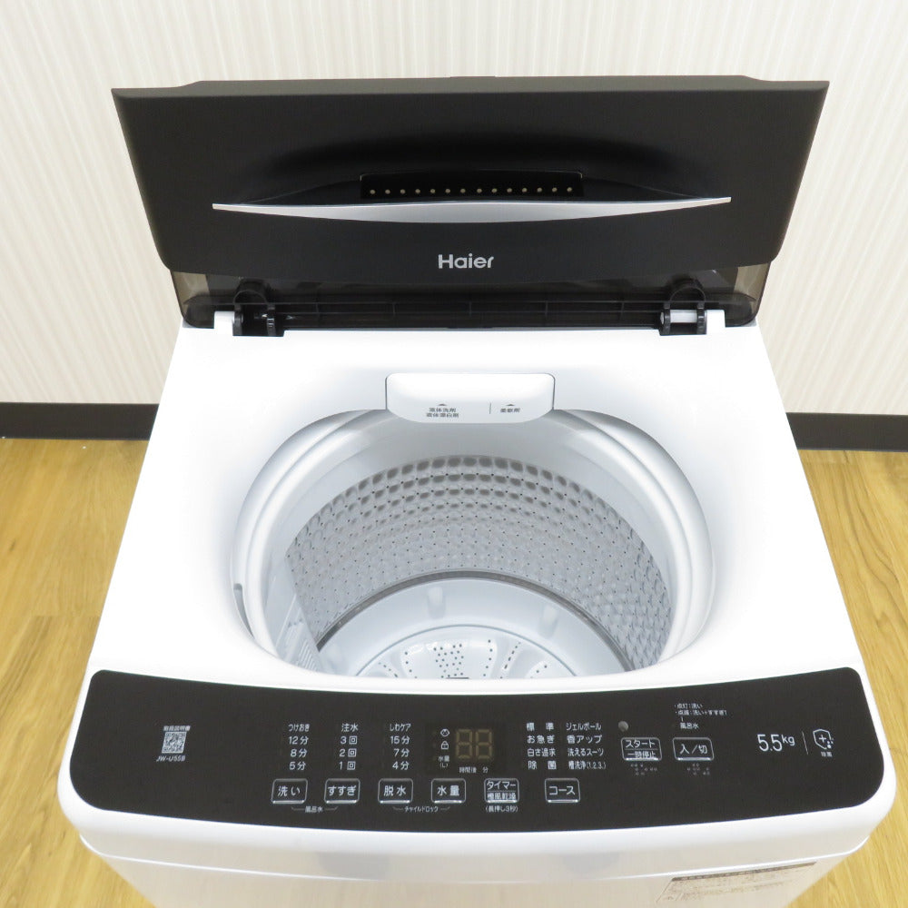 Haier ハイアール 全自動電気洗濯機 縦型 JW-U55B-(K) 5.5kg 2023年製 簡易乾燥機能付 ブラック 一人暮らし アウトレット品