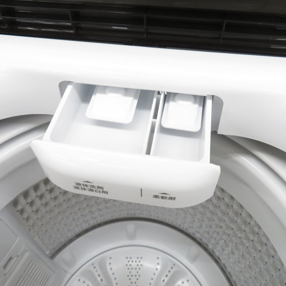 Haier ハイアール 全自動電気洗濯機 縦型 JW-U55B-(K) 5.5kg 2023年製 簡易乾燥機能付 ブラック 一人暮らし アウトレット品