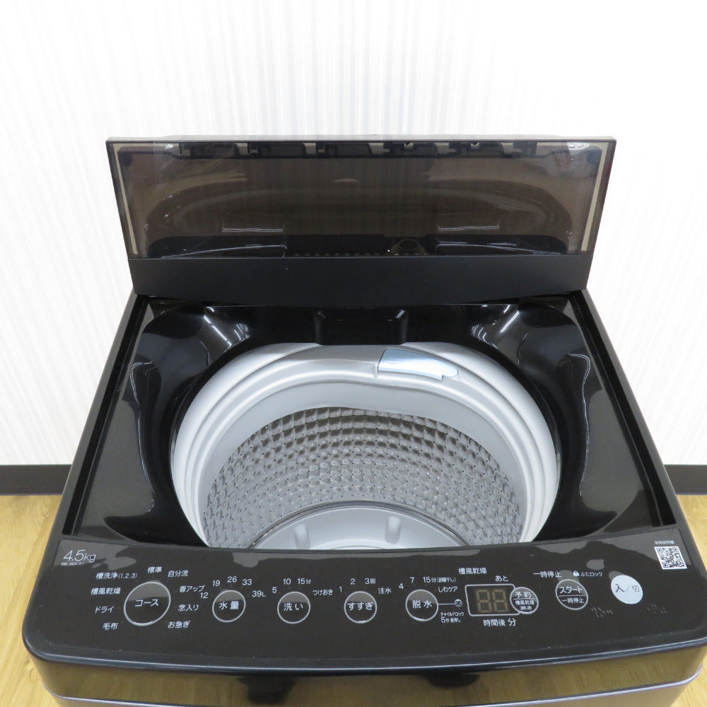 4.5kg 2024年製