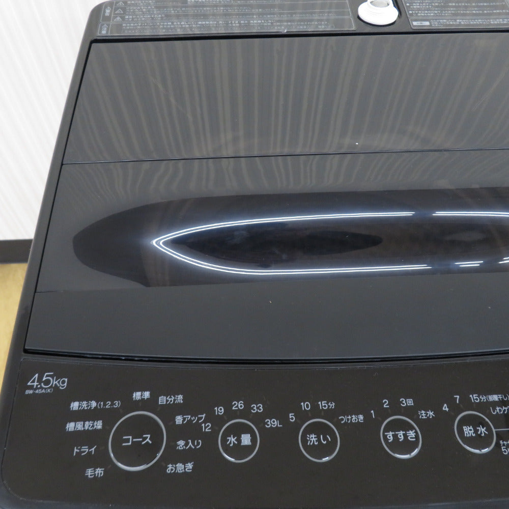 Haier ハイアール 全自動電気洗濯機 縦型 BW-45A(K) 4.5kg 2024年製 簡易乾燥機能付 ブラック 一人暮らし アウトレット品
