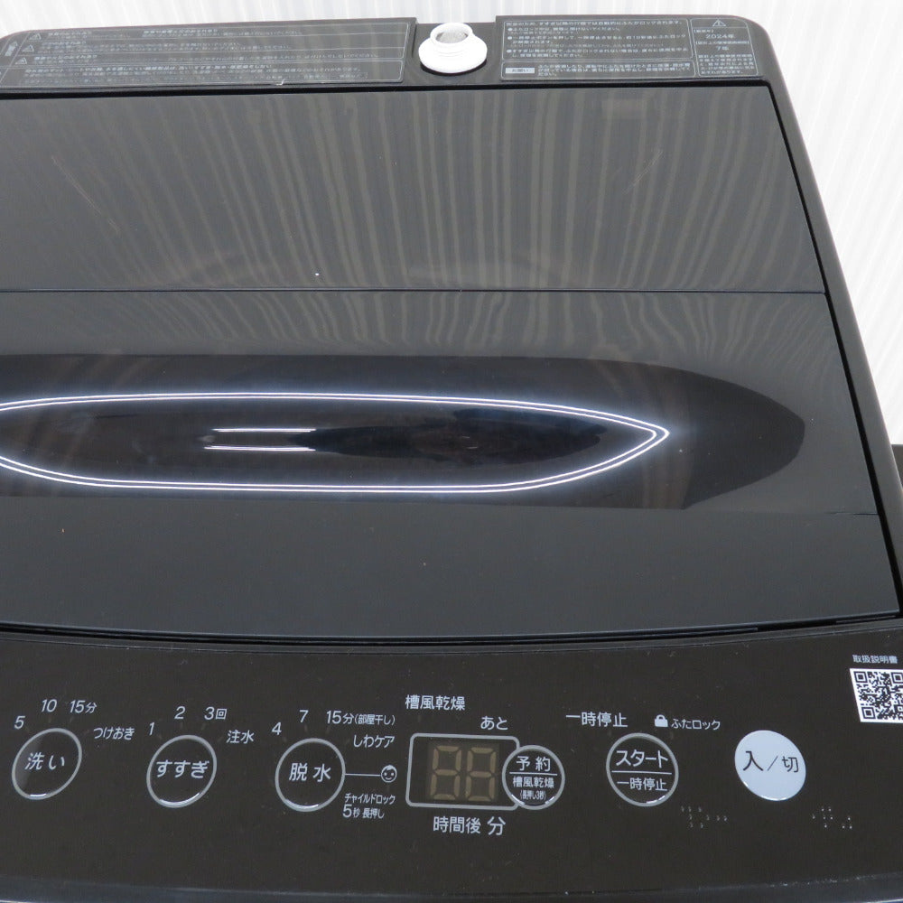 Haier ハイアール 全自動電気洗濯機 縦型 BW-45A(K) 4.5kg 2024年製 簡易乾燥機能付 ブラック 一人暮らし アウトレット品