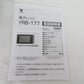 山善 ヤマゼン 簡単機能 電子レンジ PJRB-177-WH 60Hz（西日本地域専用）ホワイト