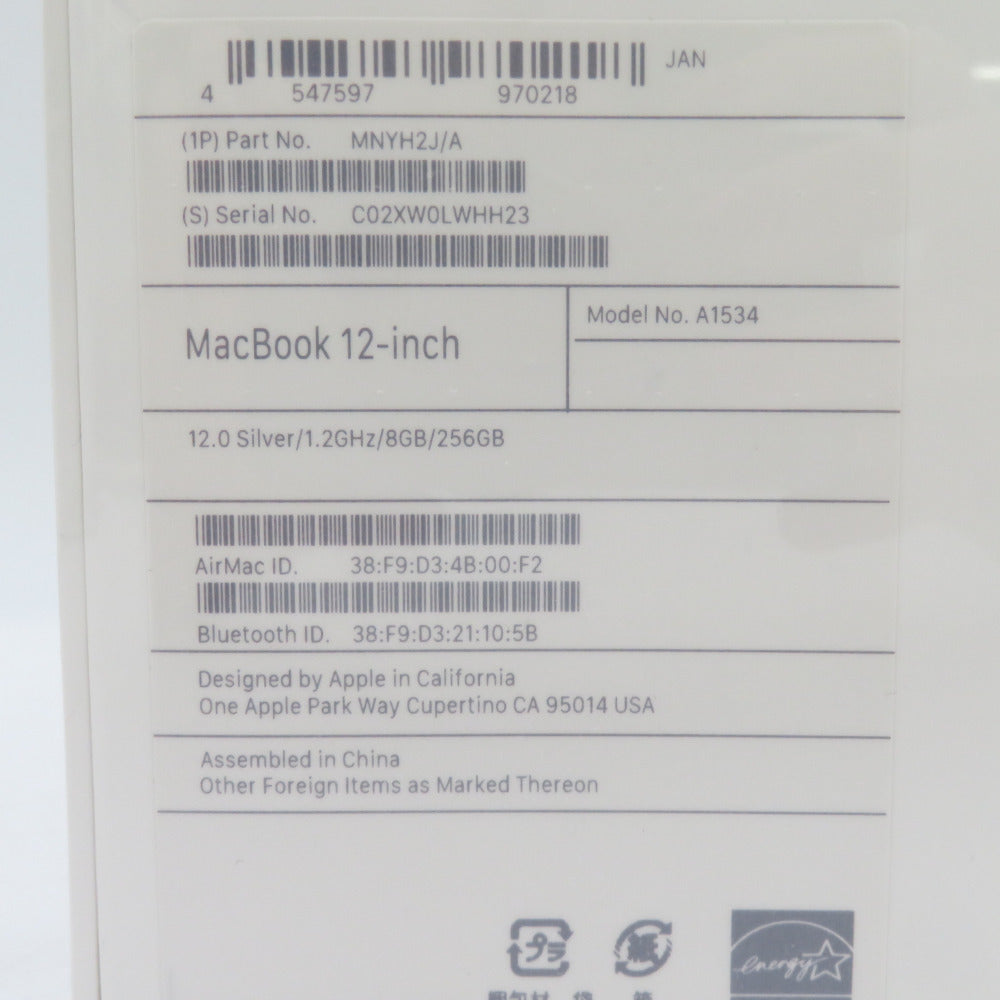 Apple MacBook Retinaディスプレイ MNYH2J/A 12インチ デュアルコアIntel Core m3 1.2GHz 256GB シルバー 2017年 未開封品
