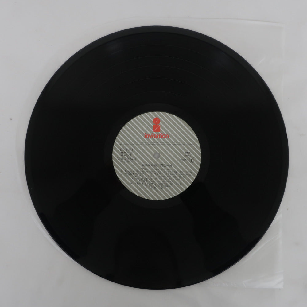 レコード 西松一博 貿易風物語 LP盤 ビクター VIH28240 動作未確認