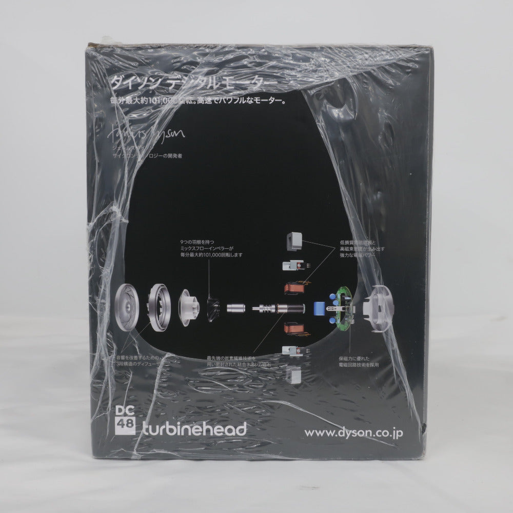 Dyson ダイソン 掃除機 DC48 Turbinehead DC48THSBN サイクロン掃除機 DC48 未使用品