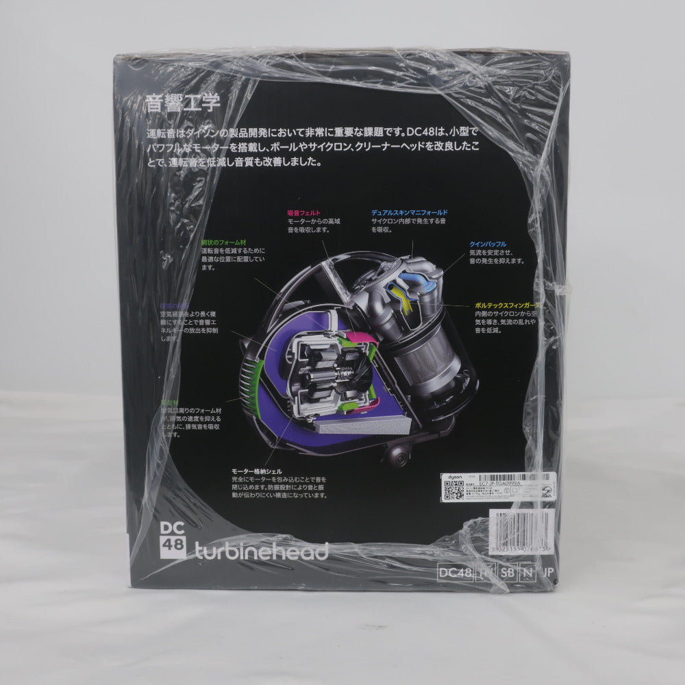 Dyson ダイソン 掃除機 DC48 Turbinehead DC48THSBN サイクロン掃除機 DC48 未使用品