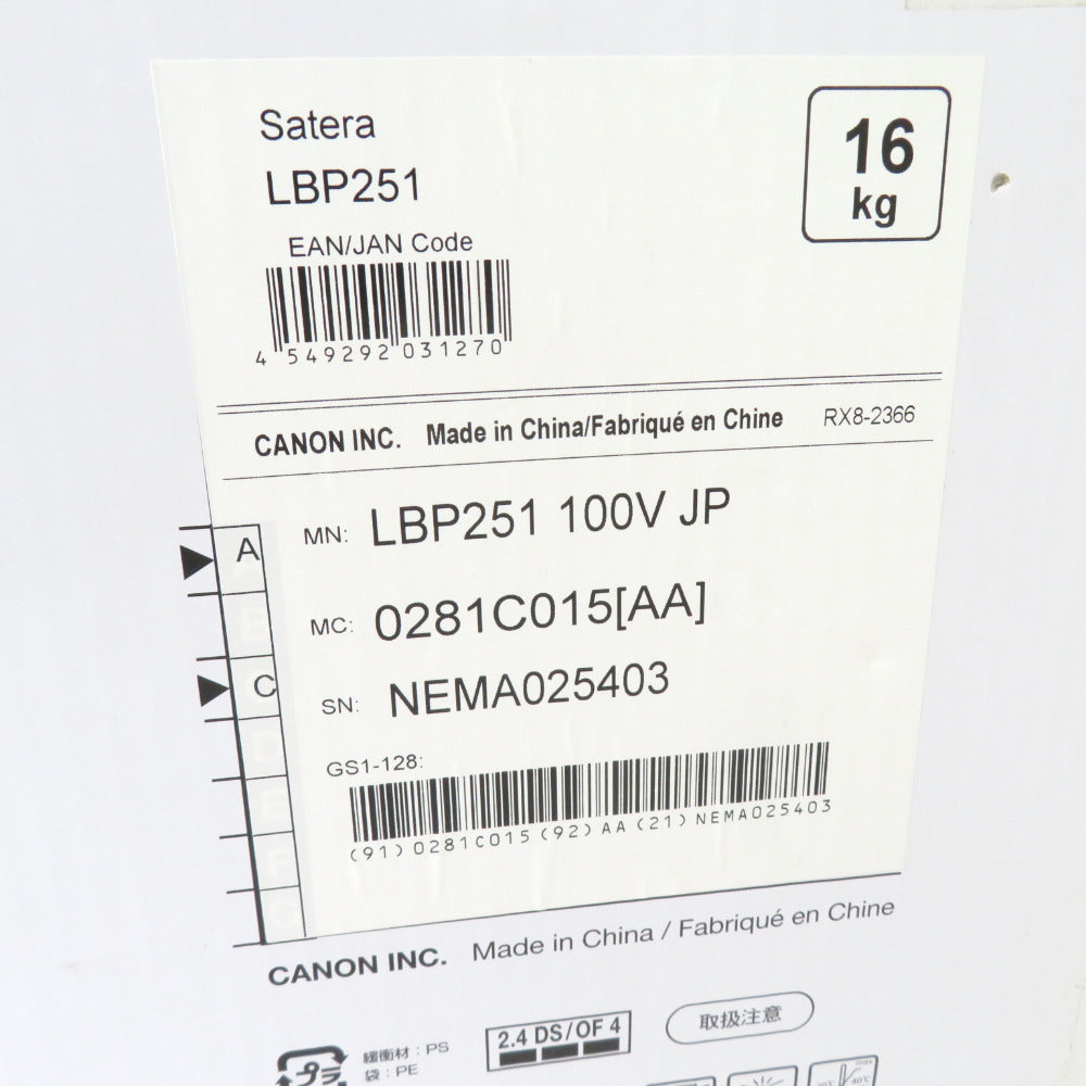CANON キャノン Satera モノクロ レーザービームプリンター 最大用紙サイズ A4  LBP251 未使用品
