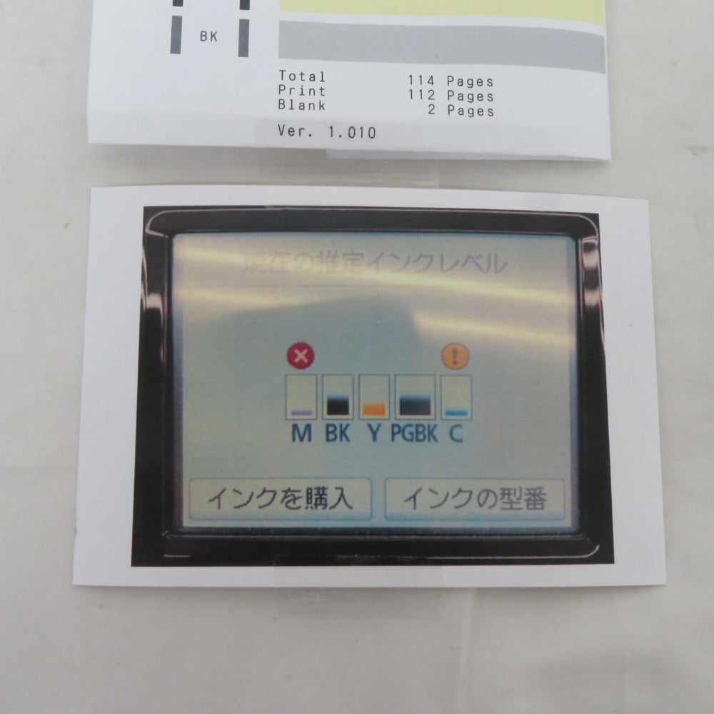 CANON (キャノン) A4  インクジェットプリンター 複合機 5色独立インク TS6330
